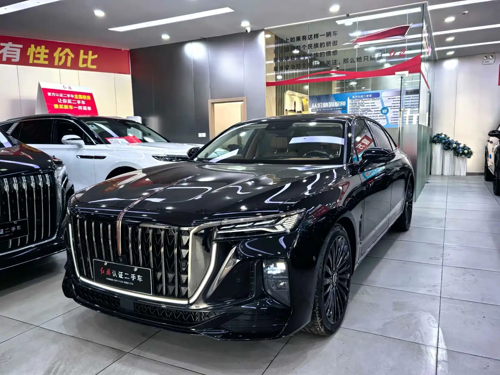 Photo 1 - Hongqi H9