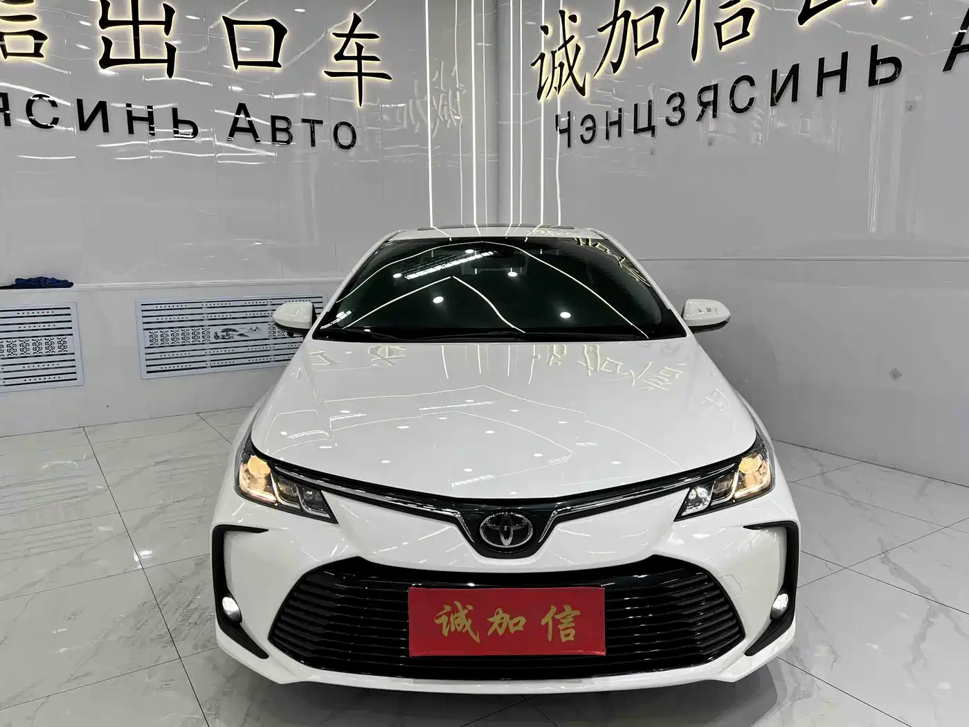 Toyota Corolla 2021 1.2T S-CVT Elite PLUS Edition фото 2