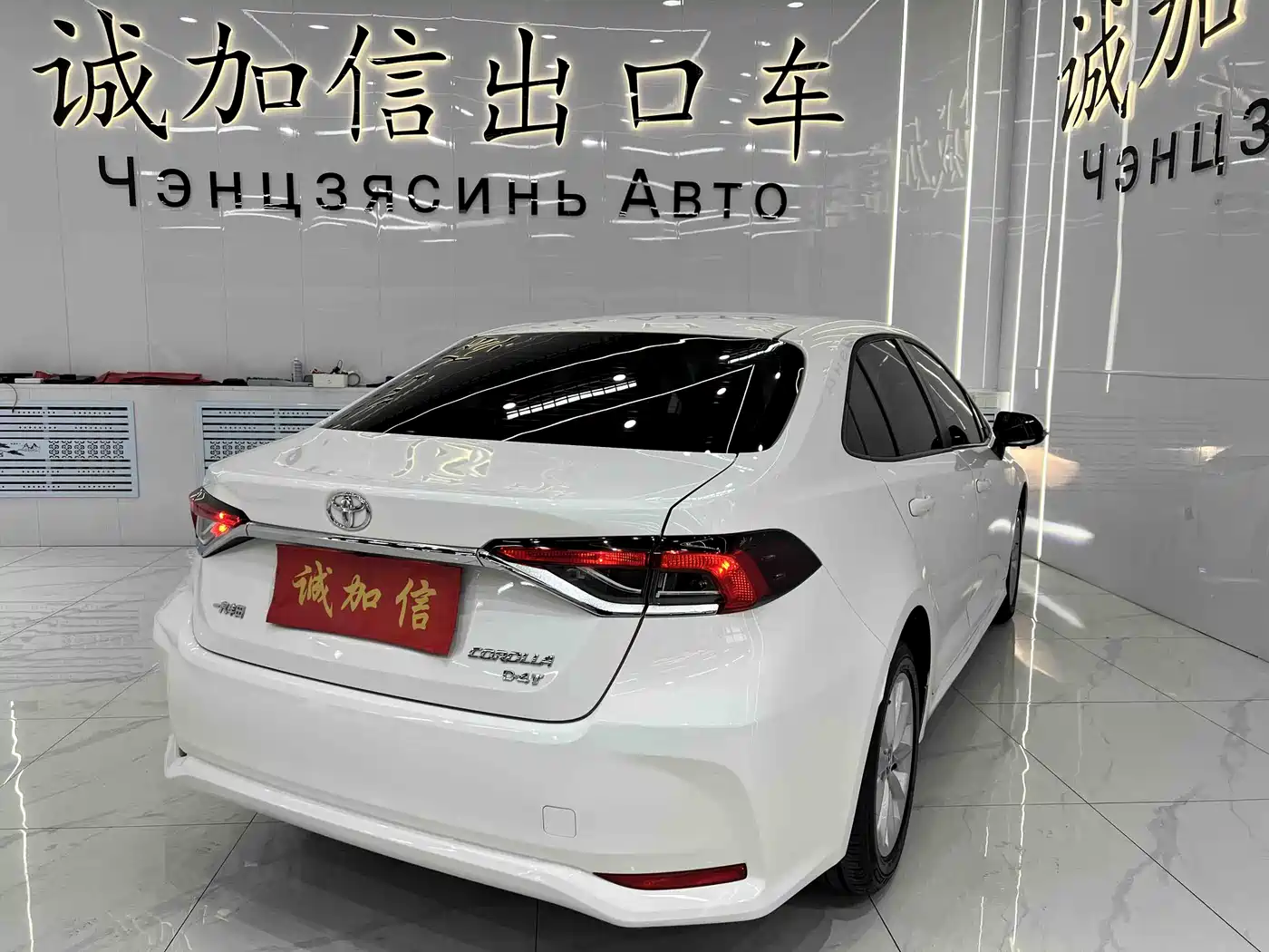 Toyota Corolla 2021 1.2T S-CVT Elite PLUS Edition фото 4