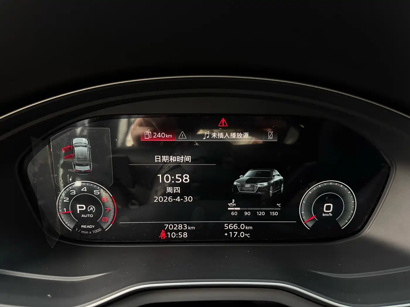 Audi A4L 2020 40 TFSI Fashion Dynamic Edition фото 42