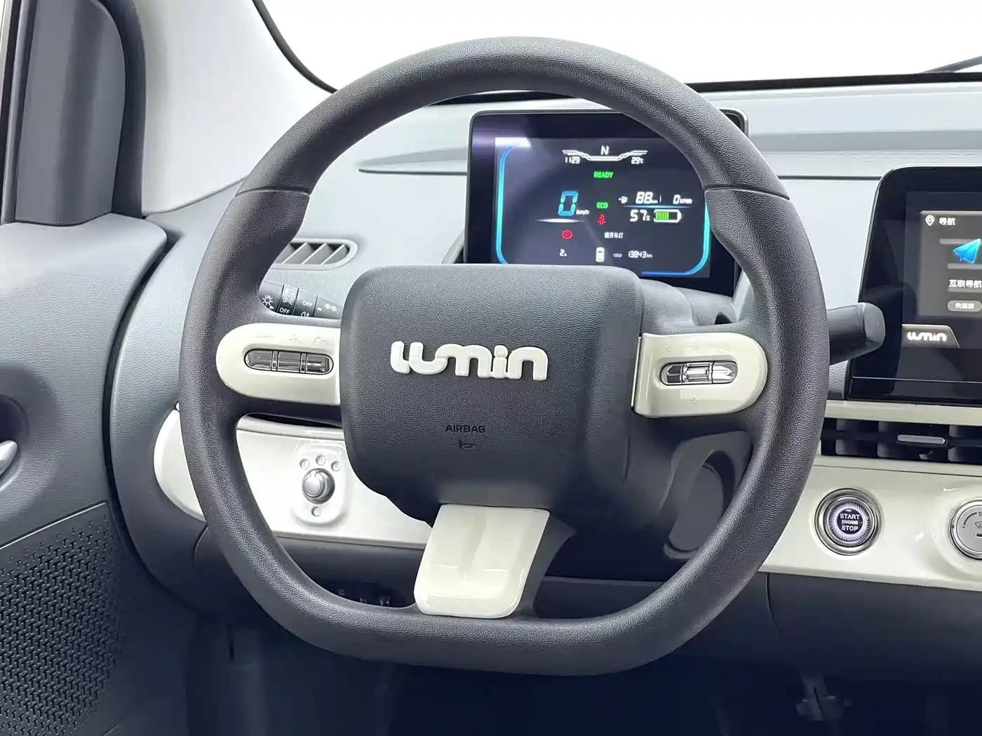 Changan Lumin 2023 2022 155km Fresh Edition