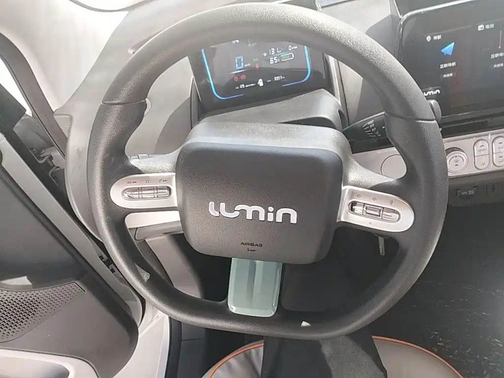 Changan Lumin 2025 2025 205km Fragrant Infusion Edition