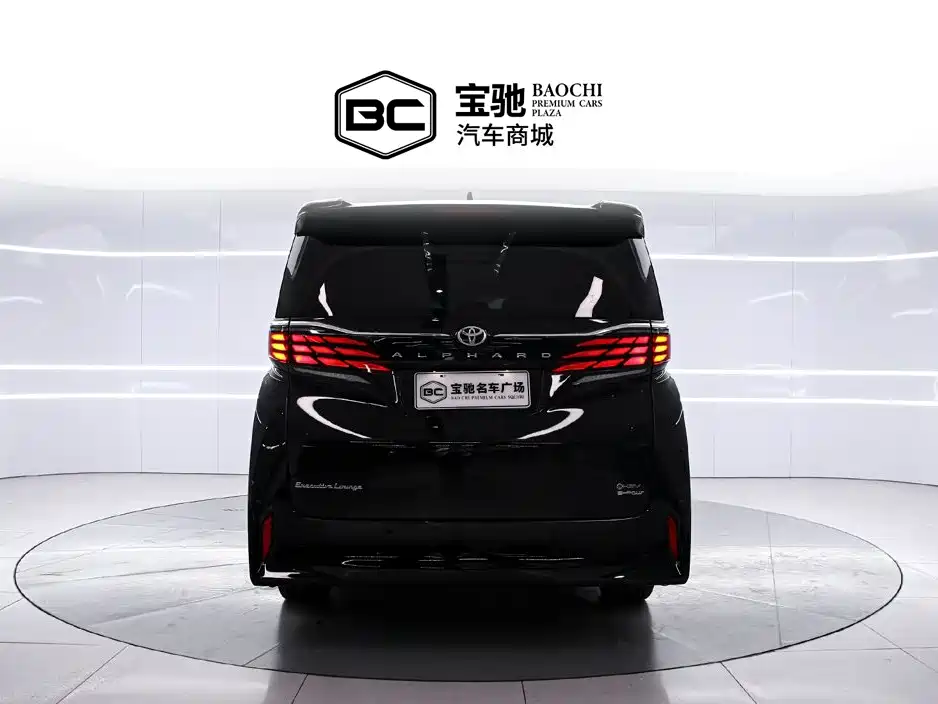 Toyota Alphard 2025 2024 Hybrid 2.5L Ultimate Enjoyment Edition
