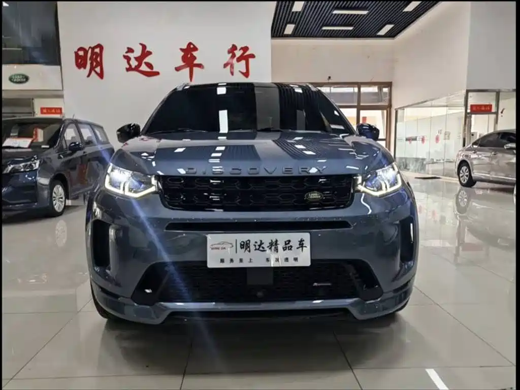 LAND ROVER DISCOVER SPORTS