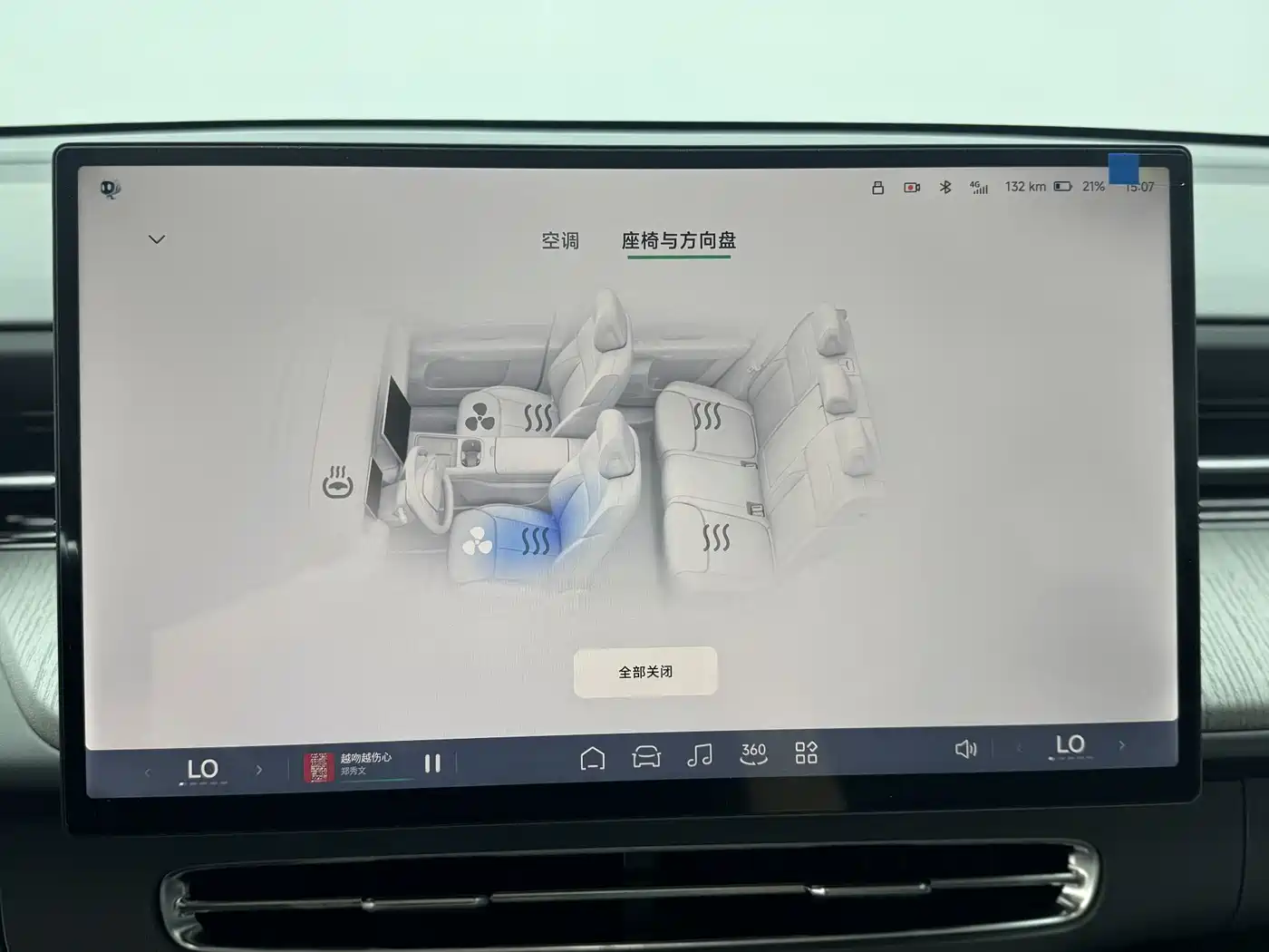 XPeng G6 2025 2025 625 Long Range Max Flagship