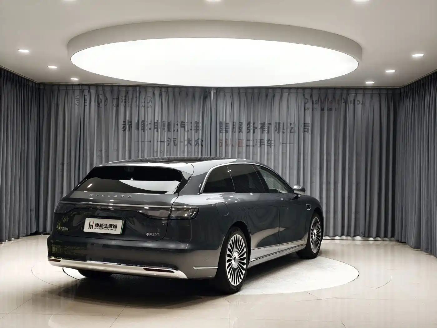 Xiangjie Enjoy World S9T 2025 2025 Model Extended Range Version 53.4kWh