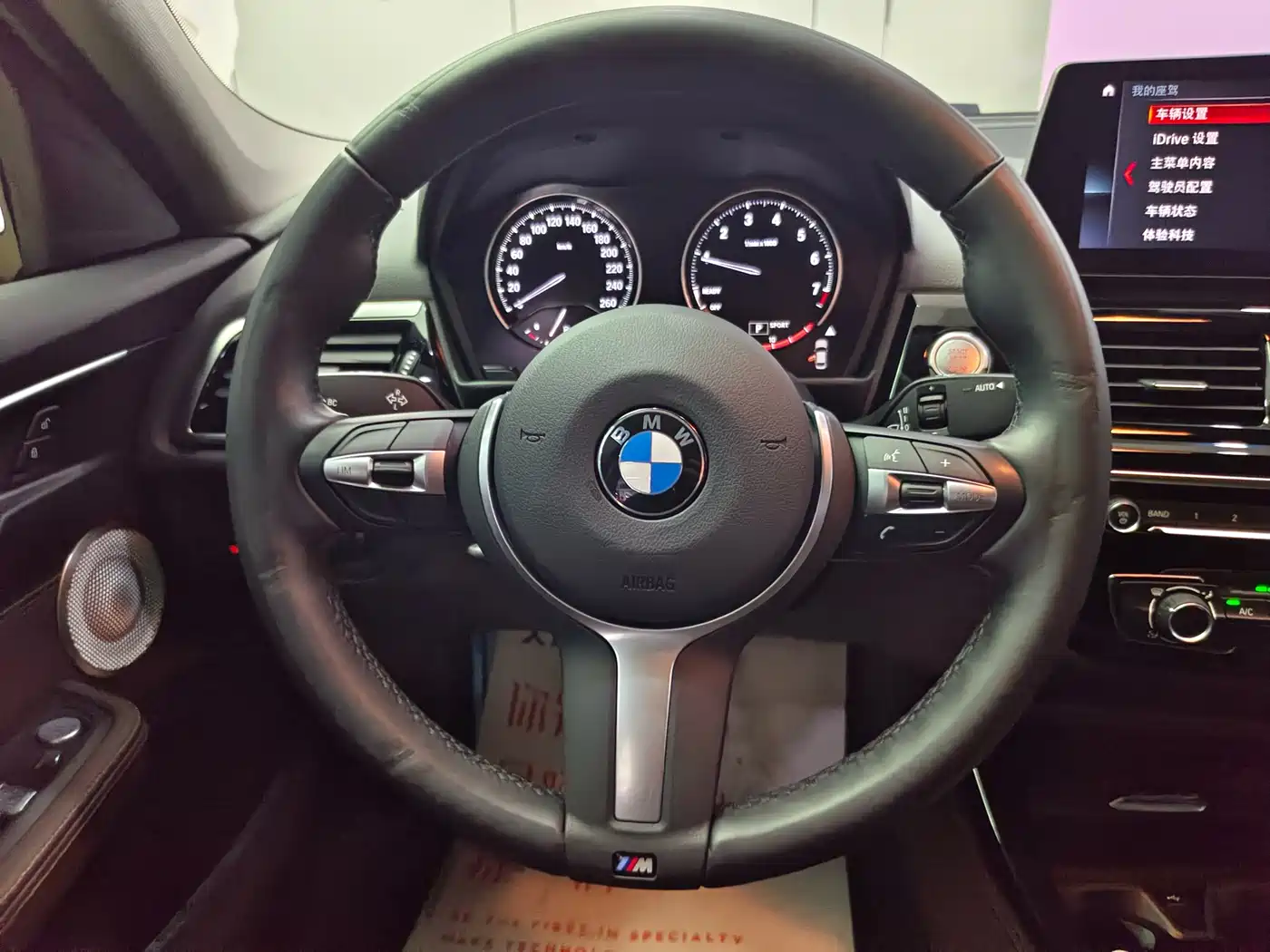 BMW 1 Series 2022 120i M Sport Shadow Edition фото 14