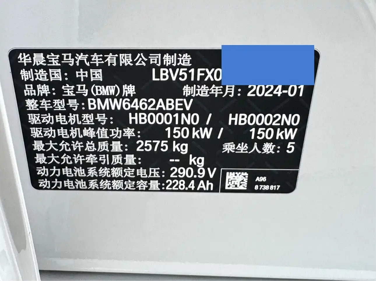 BMW iX1 2023 xDrive30L M Sport Package фото 19
