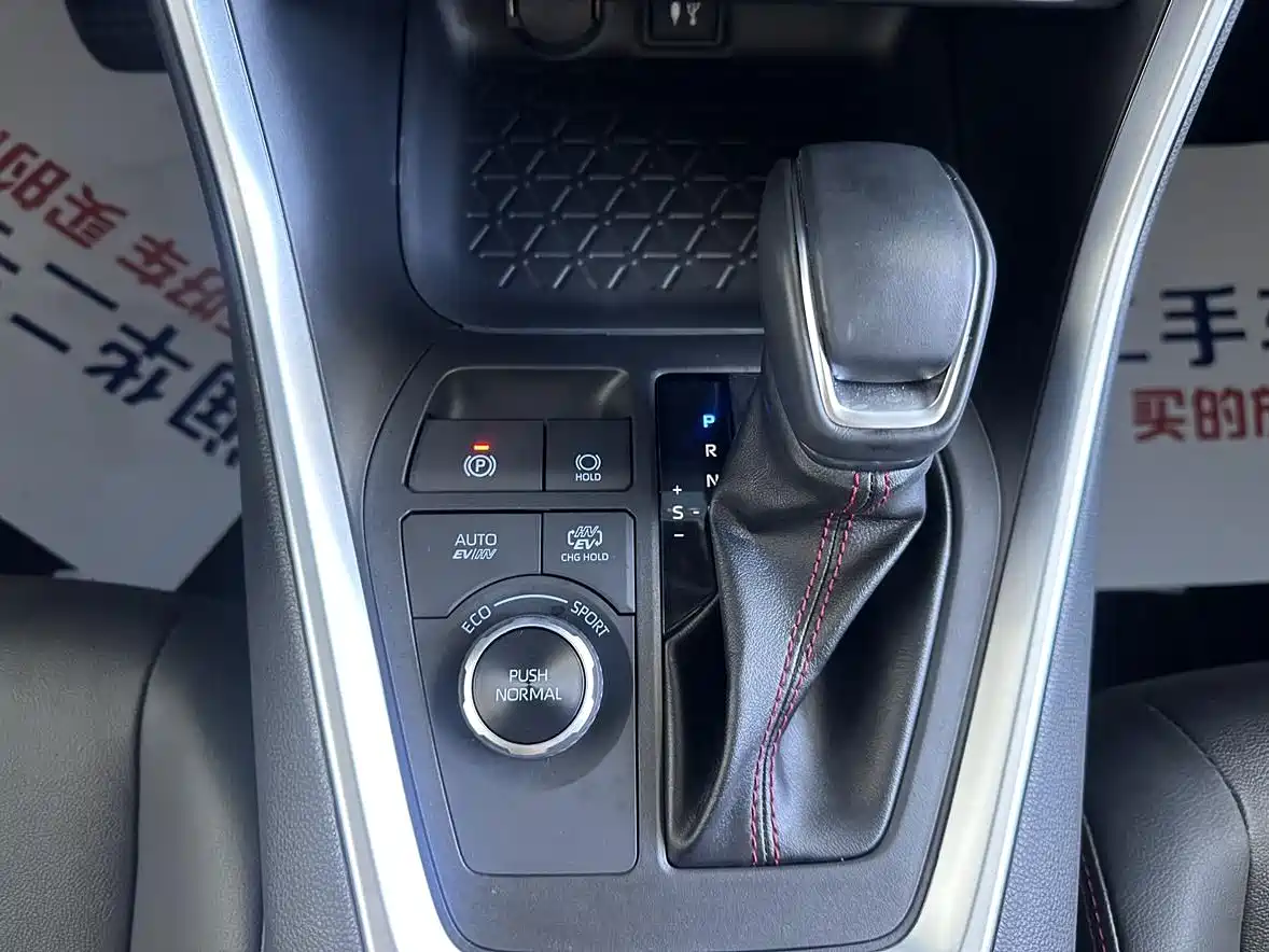 Toyota RAV4 Rongfang Dual Engine E+ 2026 2022 2.5L 2WD Elite Pro