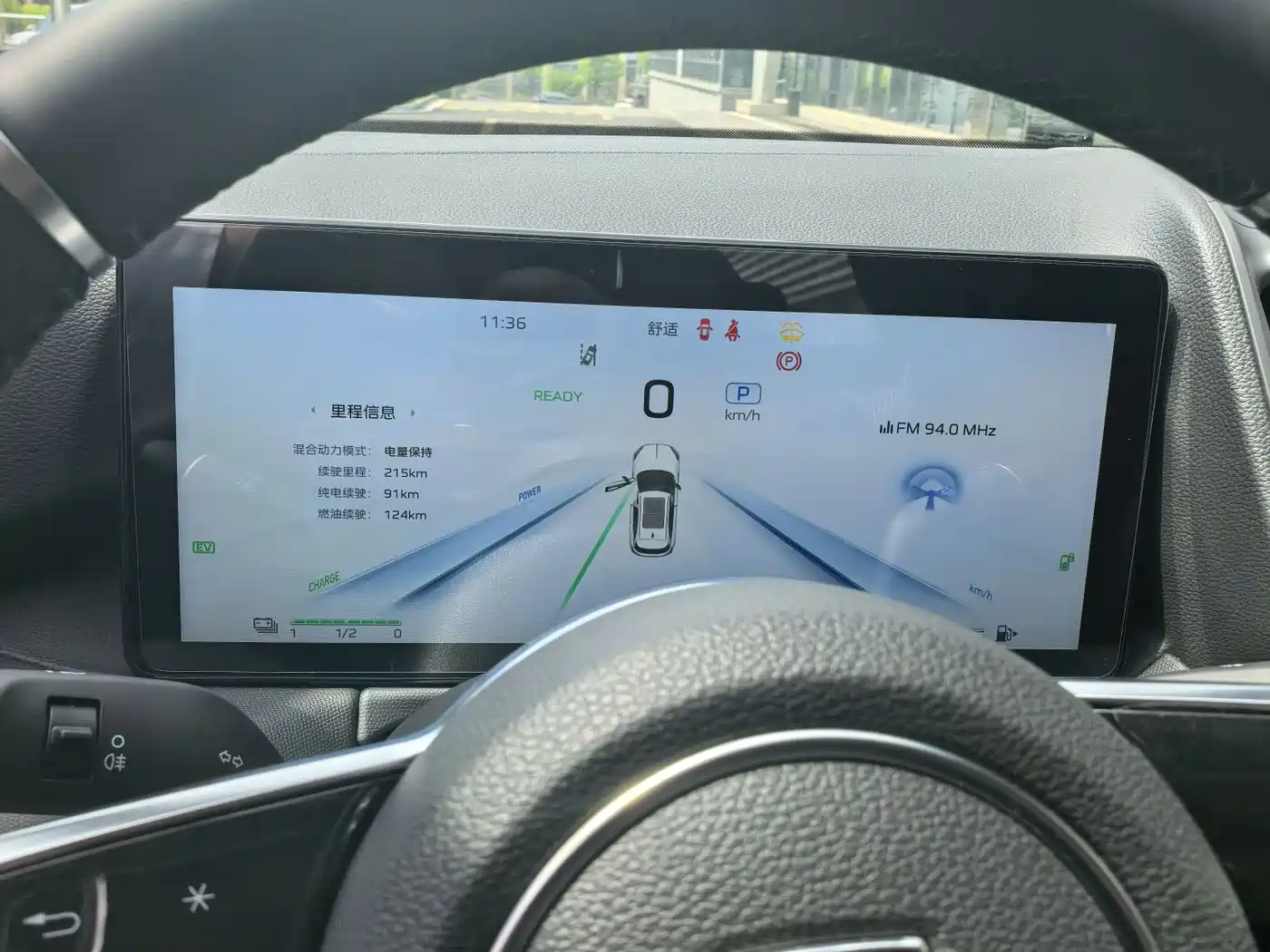 Hongqi HS3 PHEV 2024 PHEV 115km Power Edition фото 13