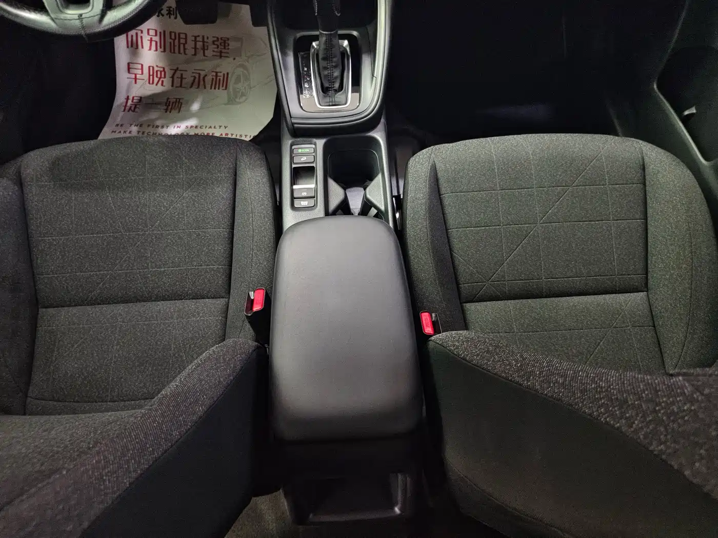 Honda Vezel 2024 2023 1.5L CVT Elite Edition
