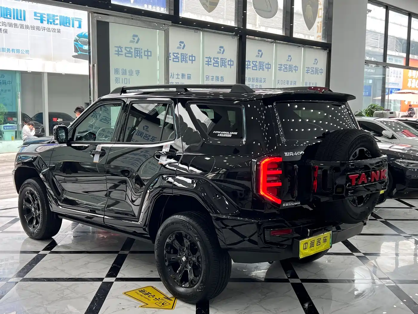 TANK TANK 400 NEW ENERGY