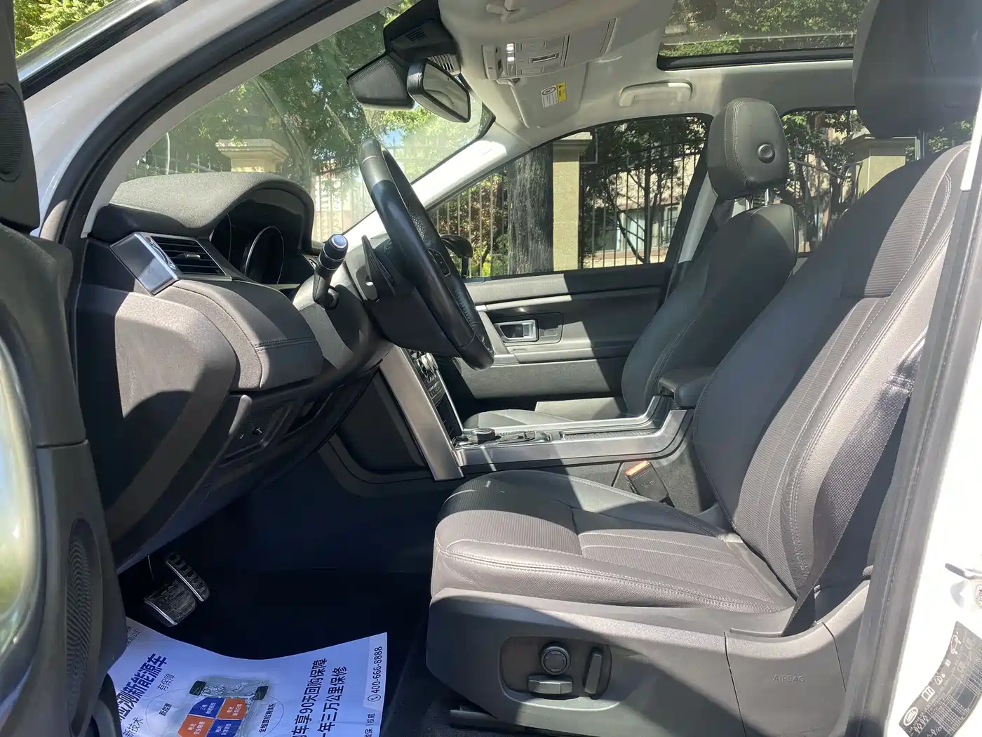 Land Rover Discovery Sport 2018 240PS SE Edition фото 16