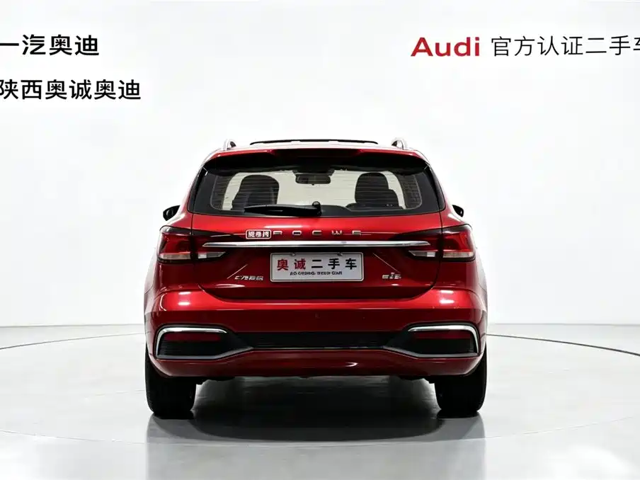 Roewe Ei5 2018 2018 Internet Luxury Edition