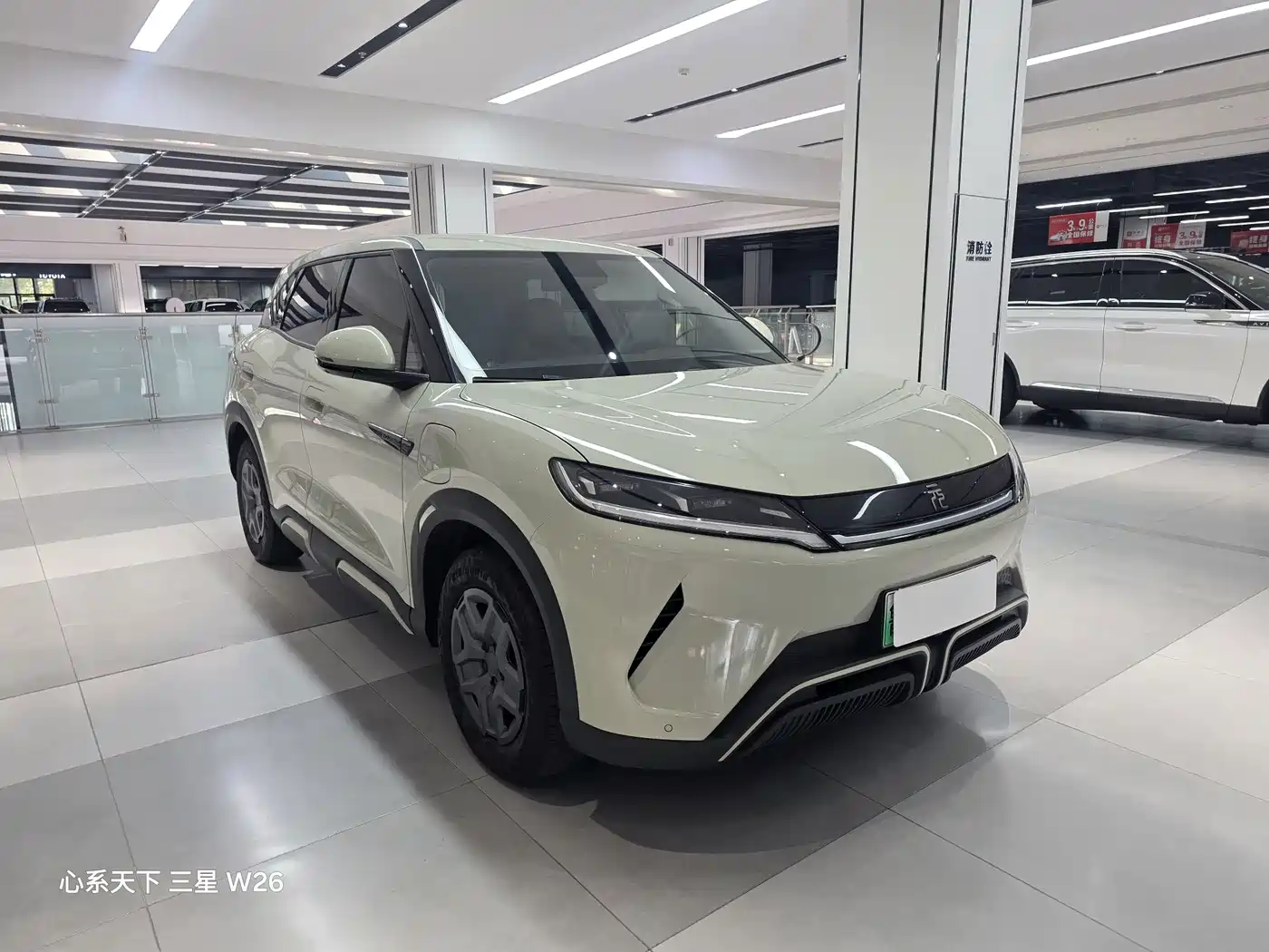 BYD Yuan UP 2024 2024 401KM Vitality Edition