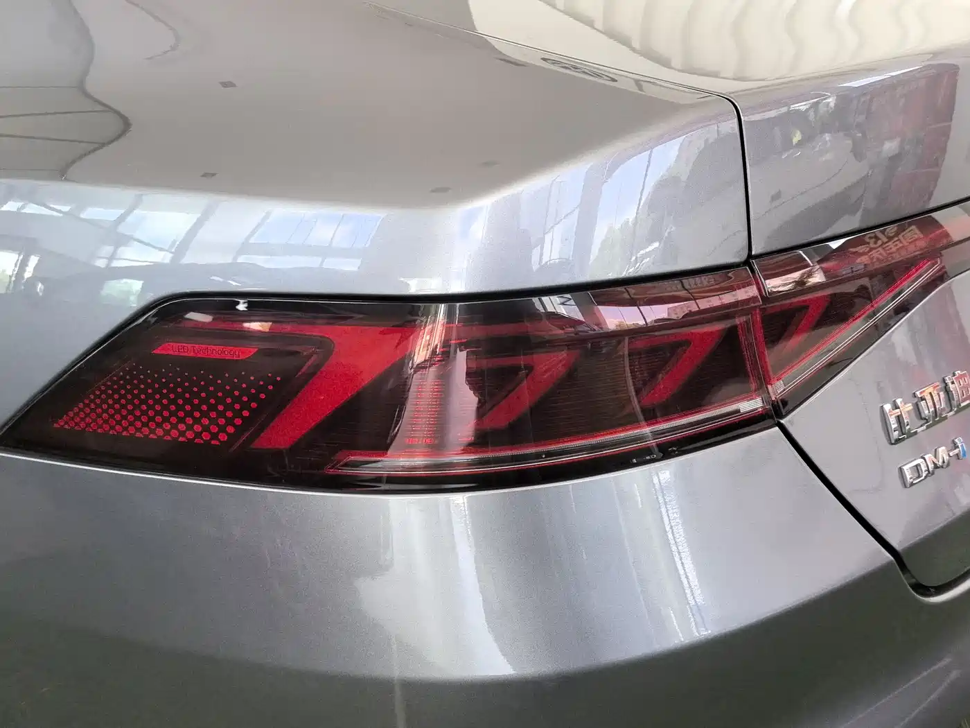 BYD Qin PLUS 2023 Champion Edition DM-i 55KM Leading фото 11