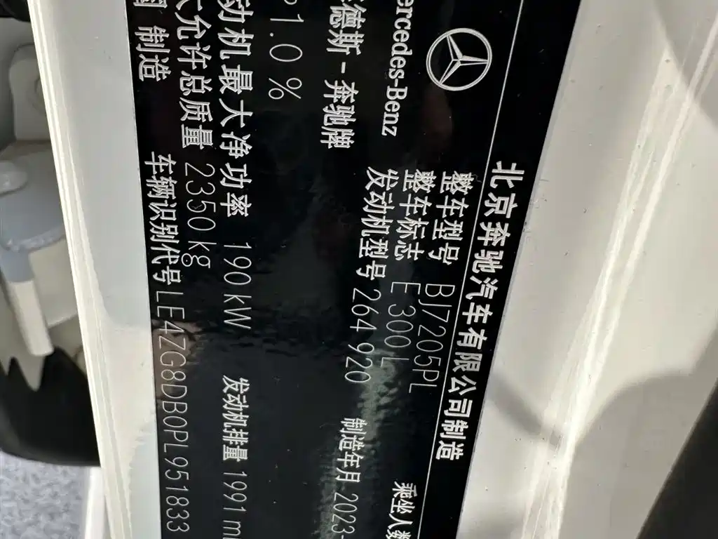 Mercedes-Benz E-Class 2023 E 300 L Sport Fashion фото 25