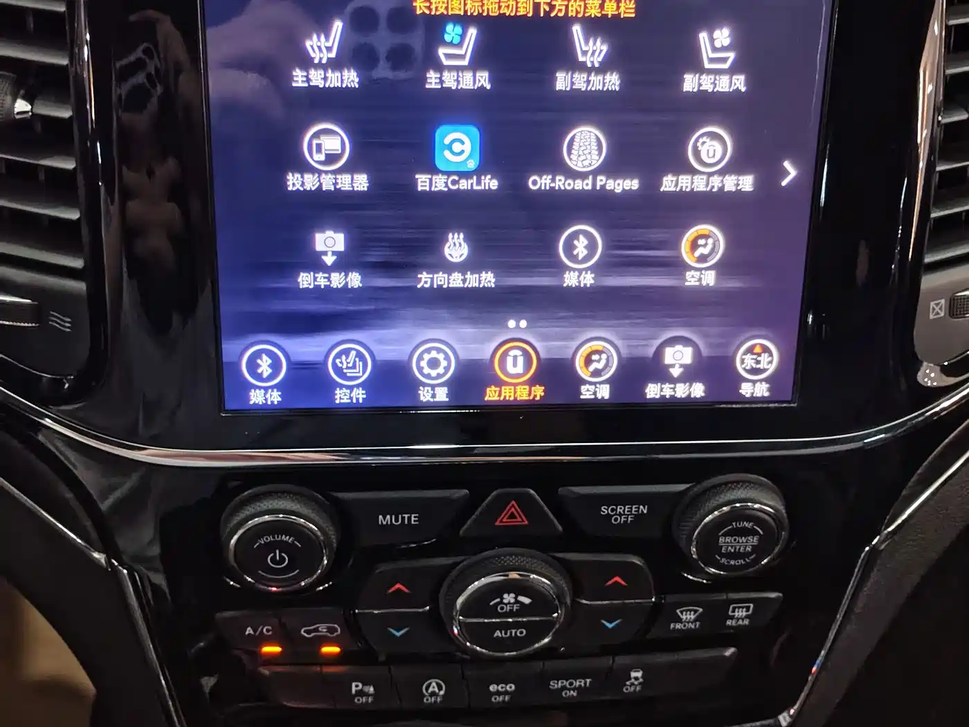 Jeep Grand Cherokee (Import) 2020 2020 3.0L Elite Navigation Edition