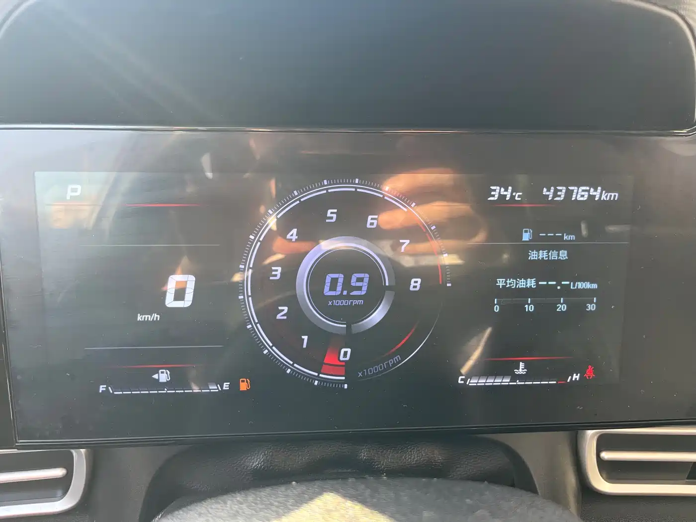 Hyundai Elantra 2021 1.5L CVT GLX Elite Edition фото 20