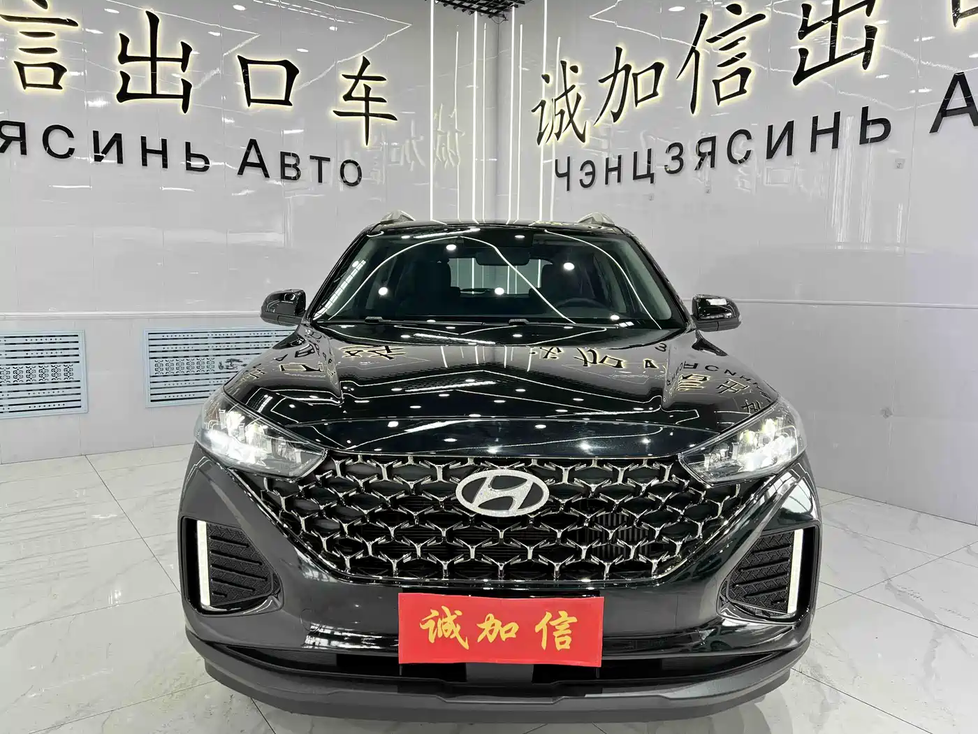 Hyundai Beijing Hyundai ix35 2021 240TGDi DCT 2WD GLS Leading Edition фото 2
