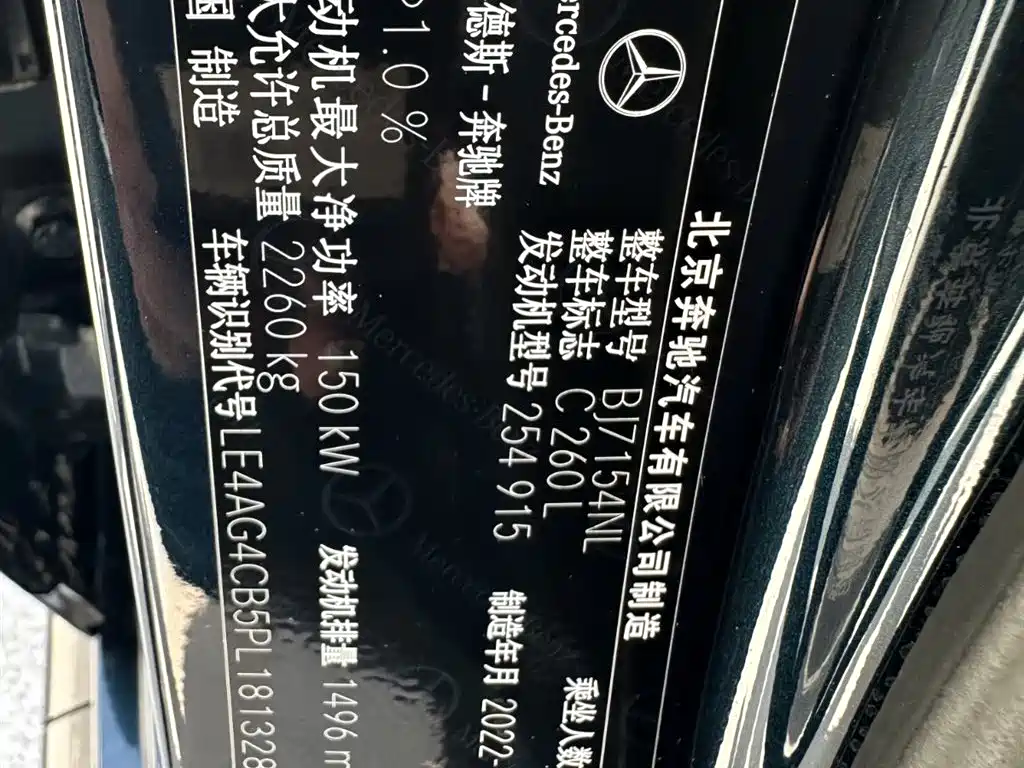 Mercedes-Benz C-Class 2023 C 260 L Night Edition Sport фото 25