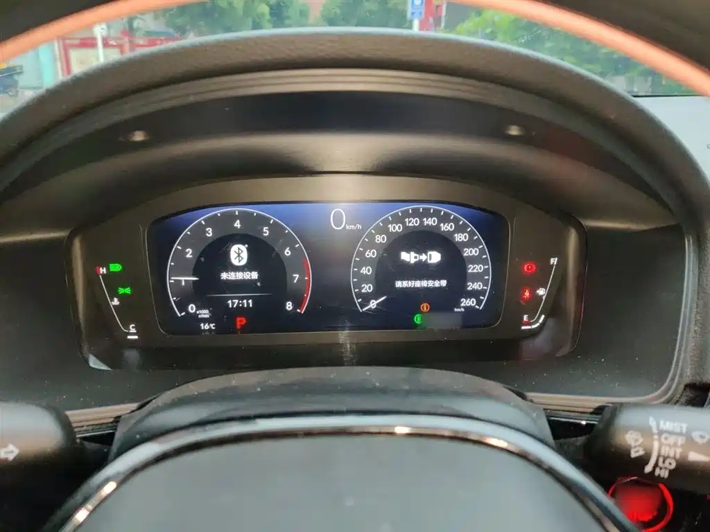 Honda Integra 2024 2023 240TURBO CVT Leading Edition