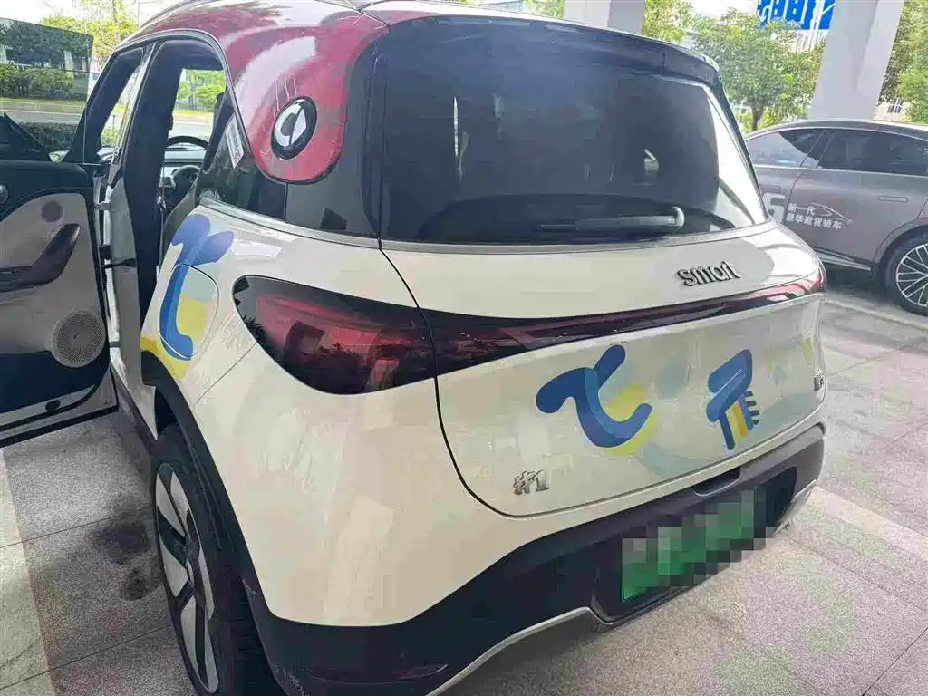 smart Elf #1 2025 2026 Agile New Luxury Edition
