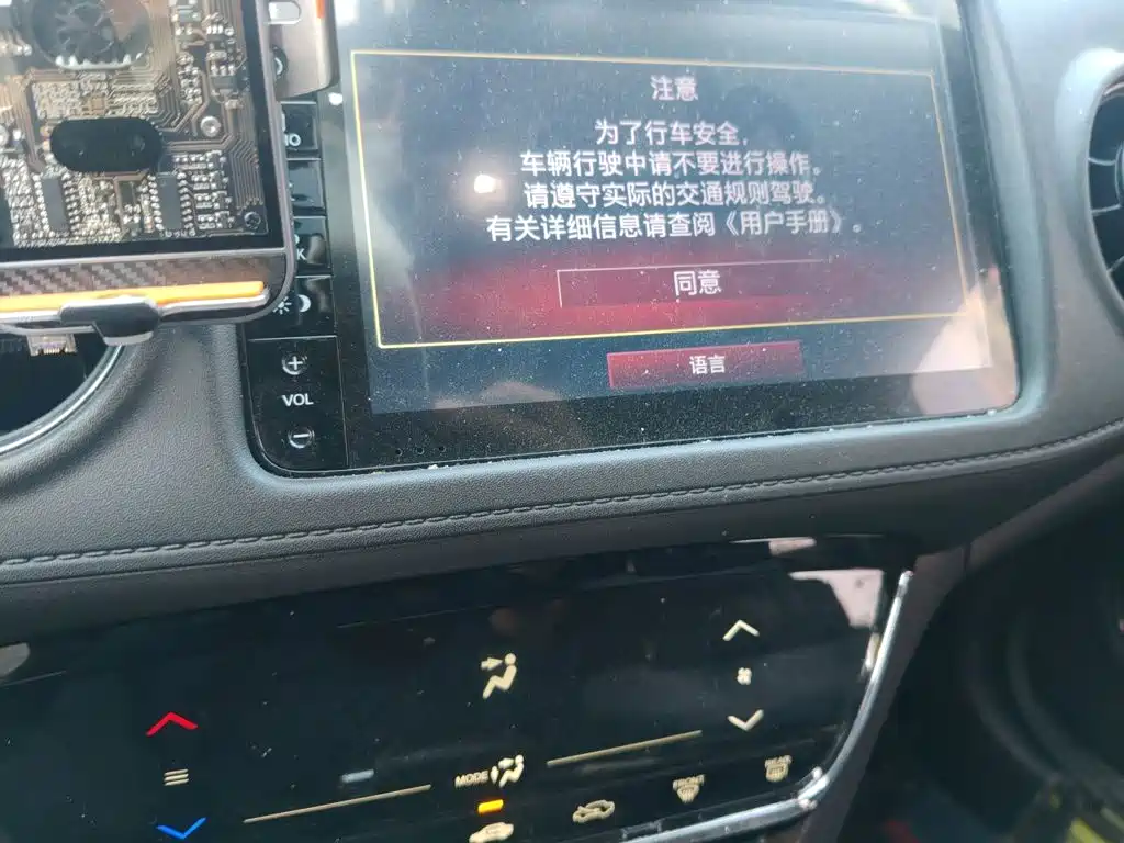 Фото 9 - Honda XR-V