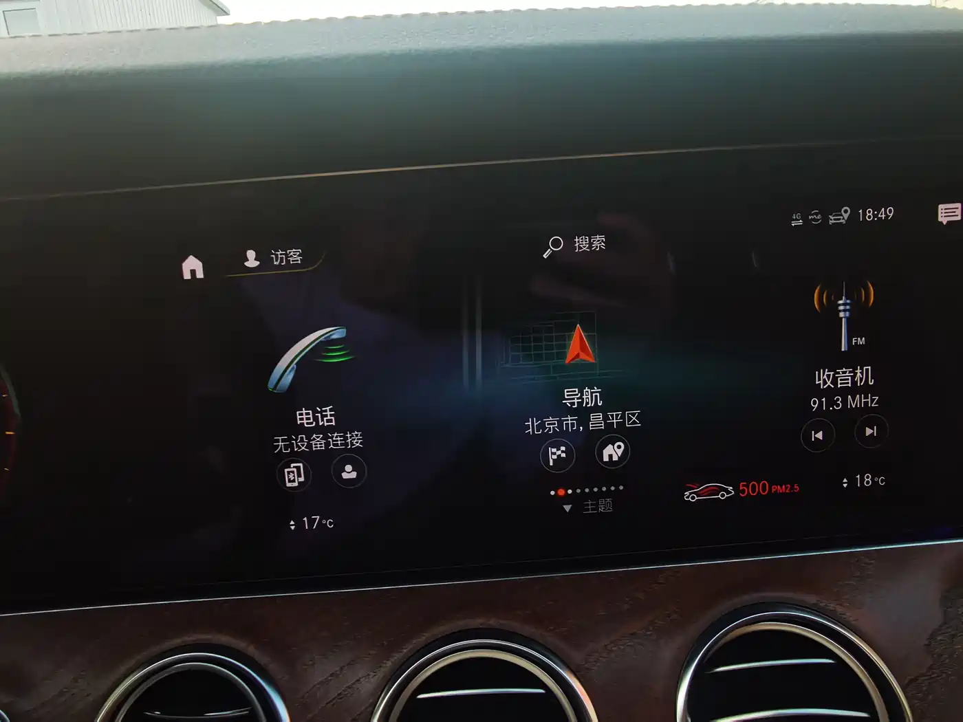 Mercedes-Benz E-Class 2021 E 300 L Fashion фото 11
