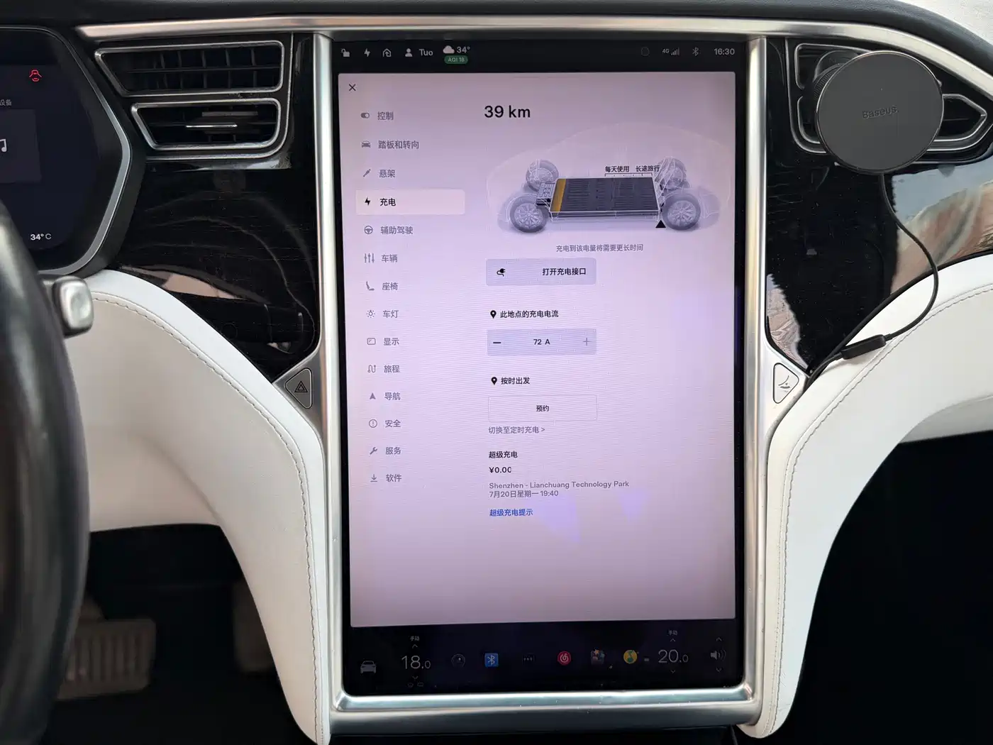 Tesla Model X 2017 2017 Model X 100D Long Range
