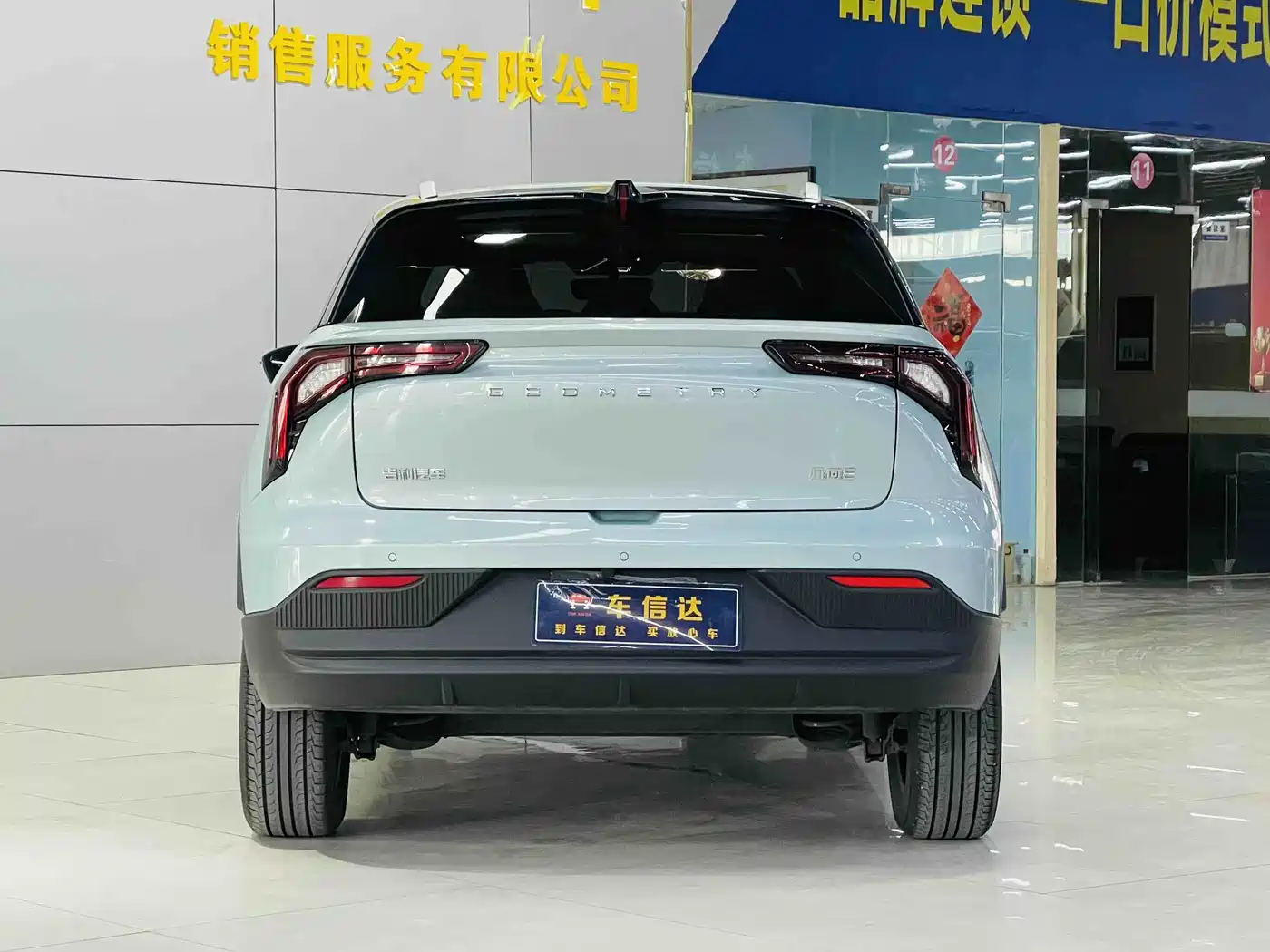 GEELY GEOMETRY E FIREFLY