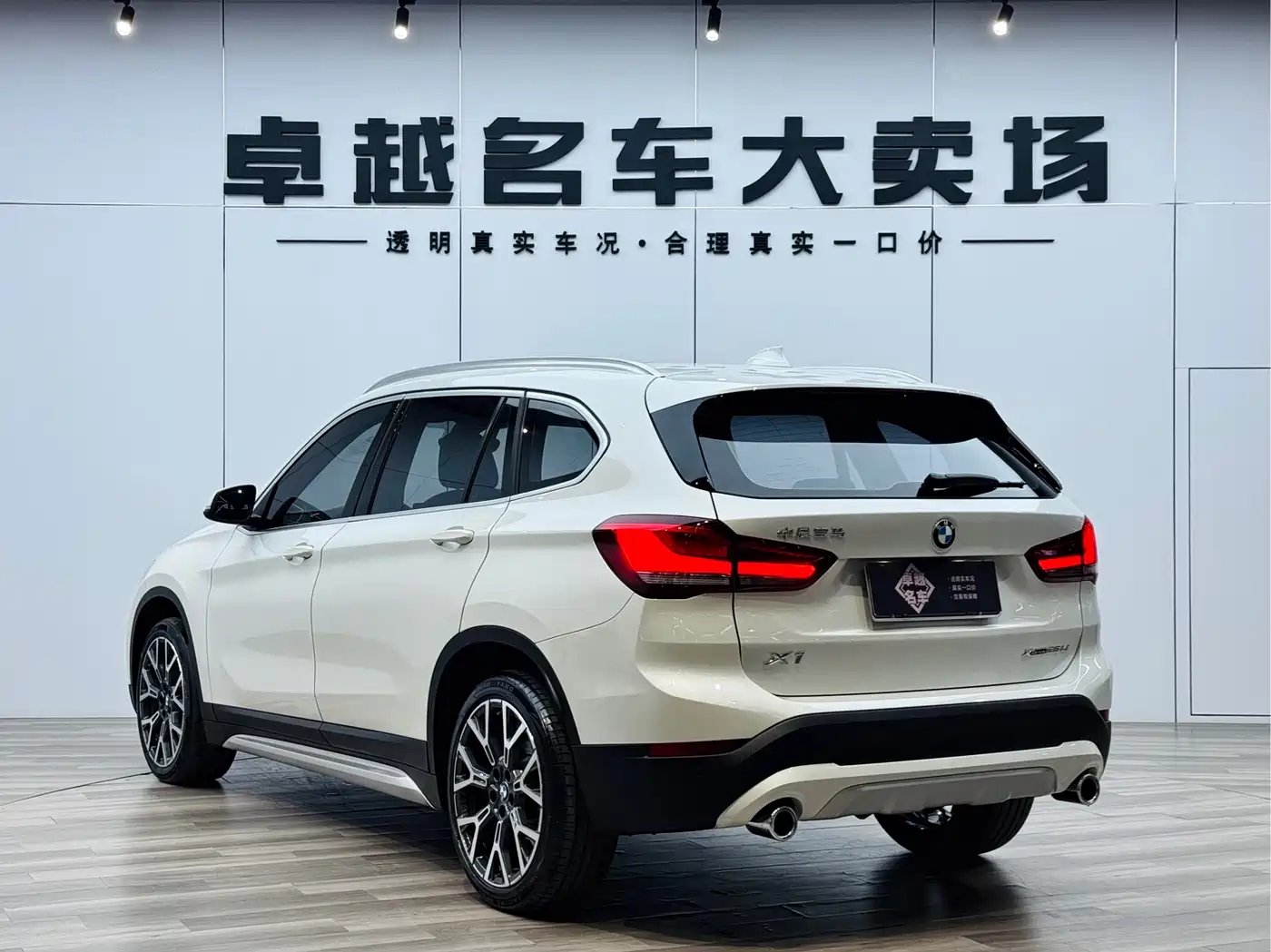 BMW X1 2020 xDrive25Li Premium Edition фото 7