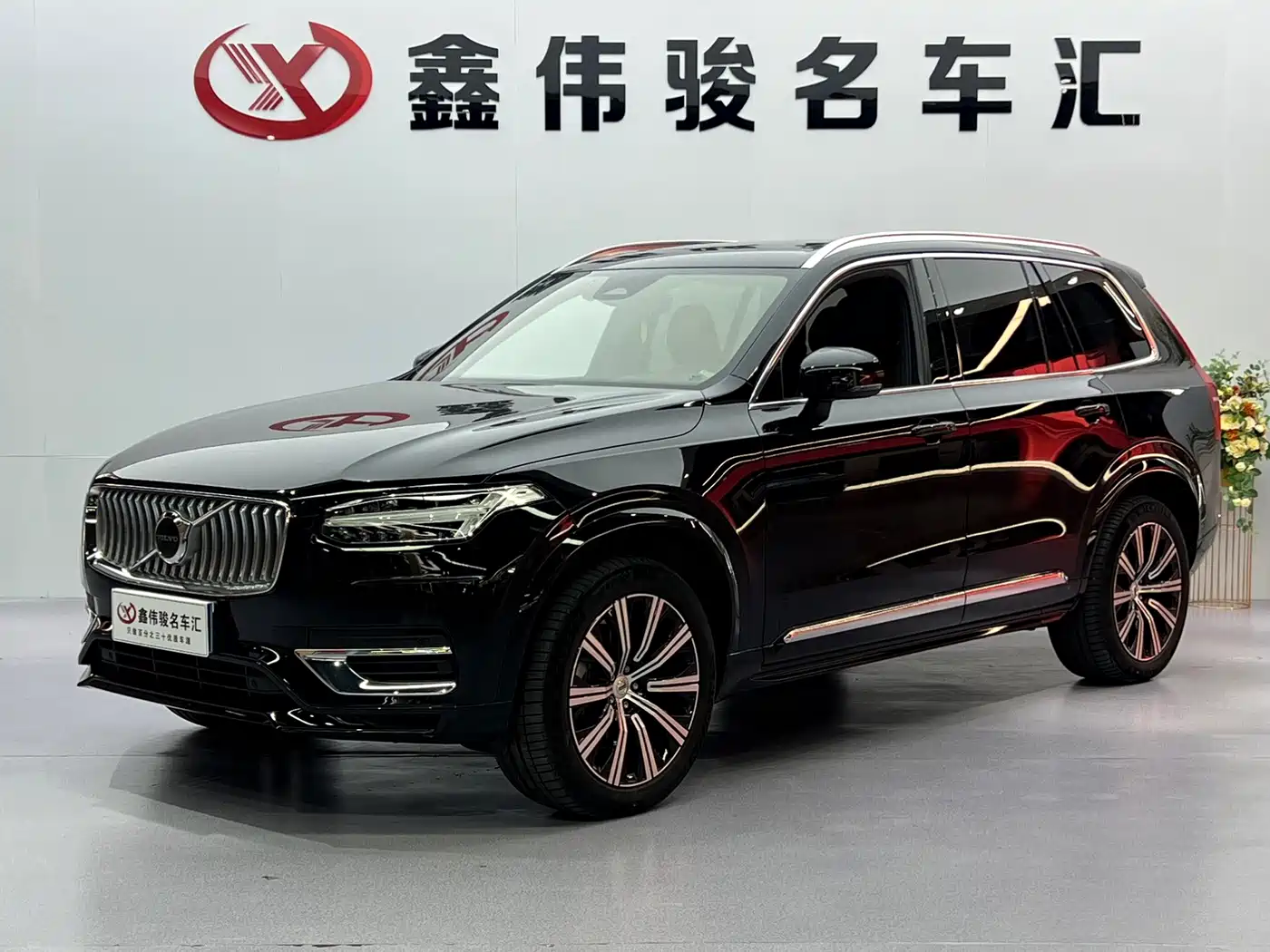 Volvo XC90 2024 2024 B6 Elegance Luxury 7-Seater
