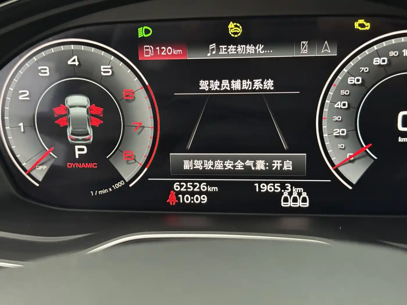 Audi Q5L 2021 40 TFSI Luxury Dynamic фото 16