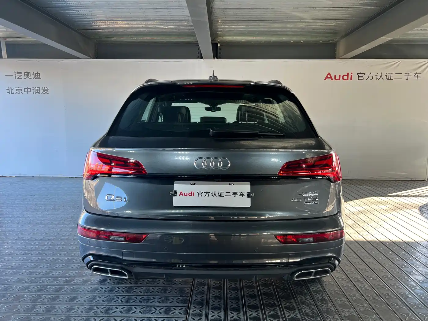 Audi Q5L 2023 40T Luxury Dynamic фото 4