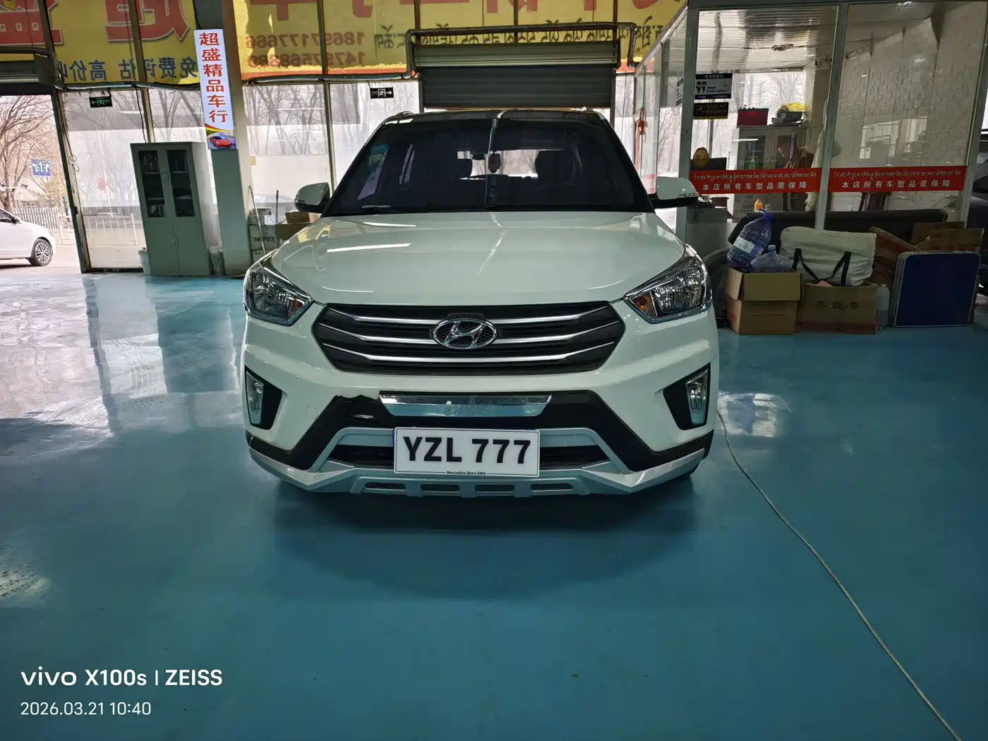 Hyundai Beijing Hyundai ix25 2015 1.6L Automatic 2WD Smart GLS фото 2