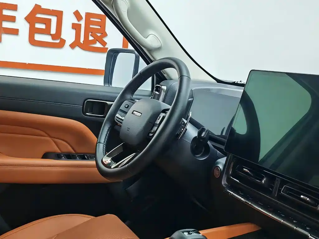 Photo 22 - Haval H9