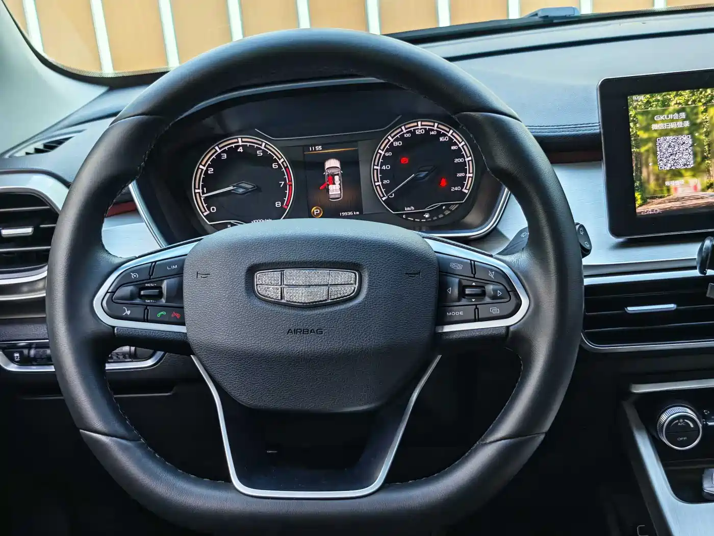 GEELY AUTOMOBILE BINYUE