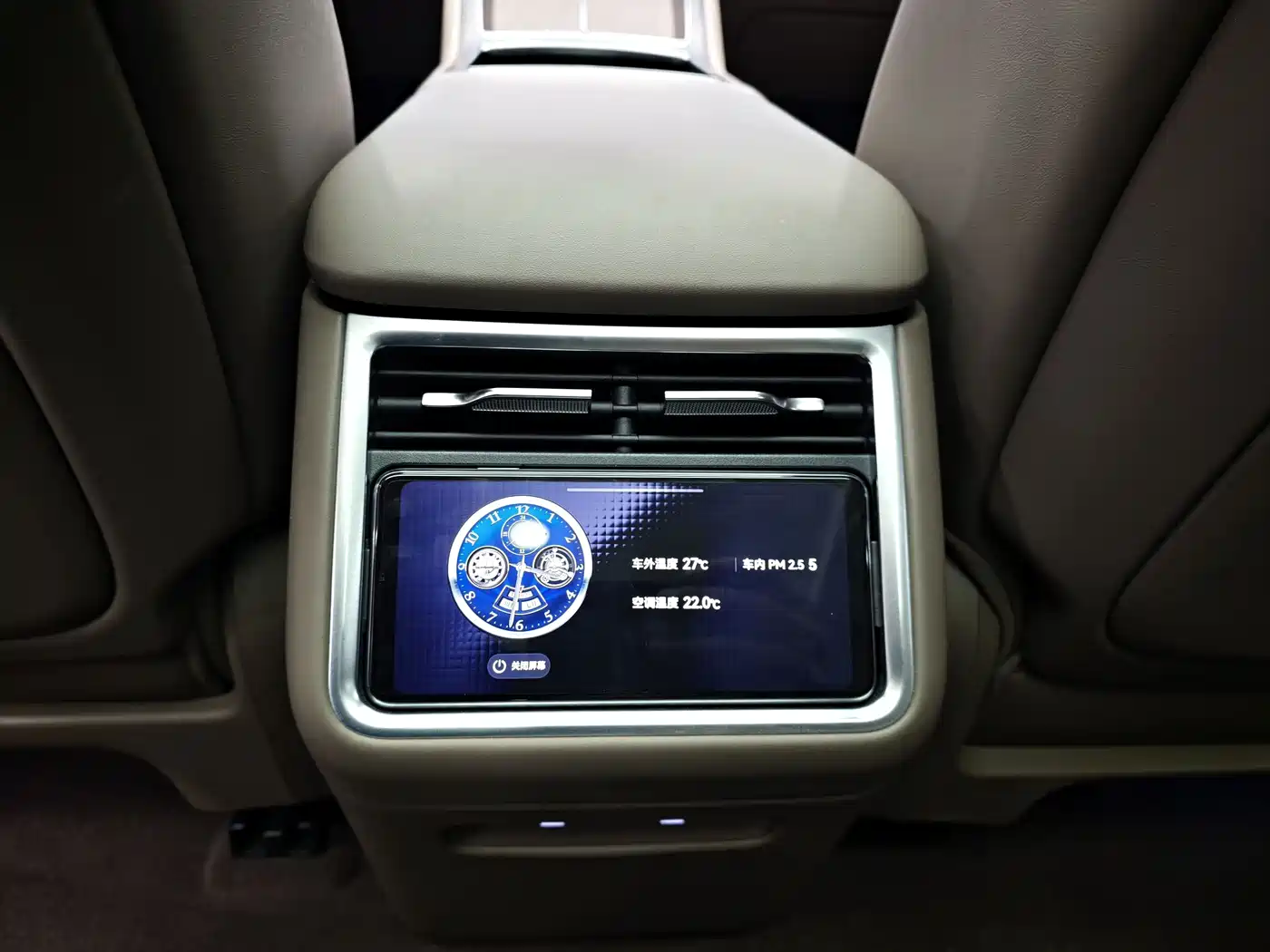 Xiangjie Enjoy World S9T 2025 2025 Model Extended Range Version 53.4kWh