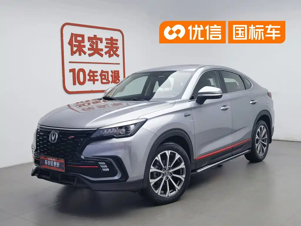 Changan CS85 COUPE 2021 2021 1.5T DCT Luxury