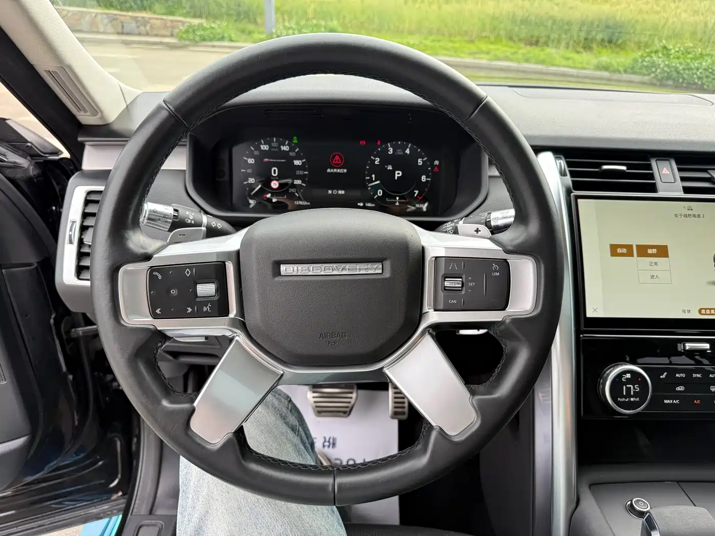 Land Rover Discovery 2021 360PS R-Dynamic SE фото 14