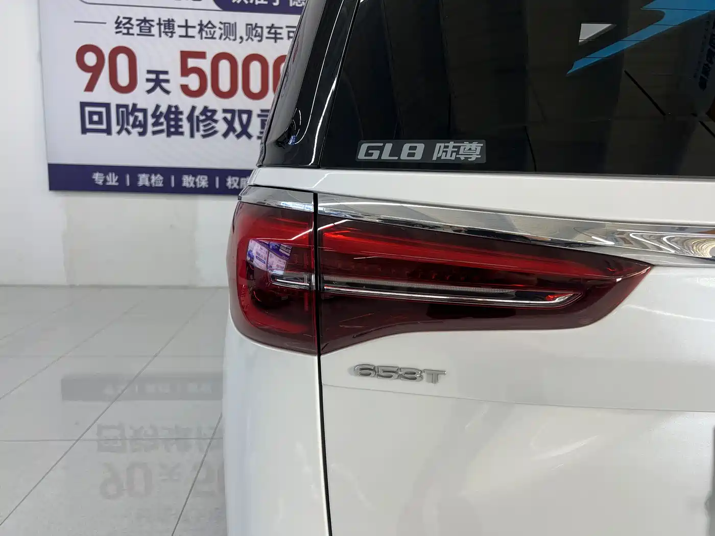 Buick GL8 2021 ES Landlord 653T Comfort фото 19