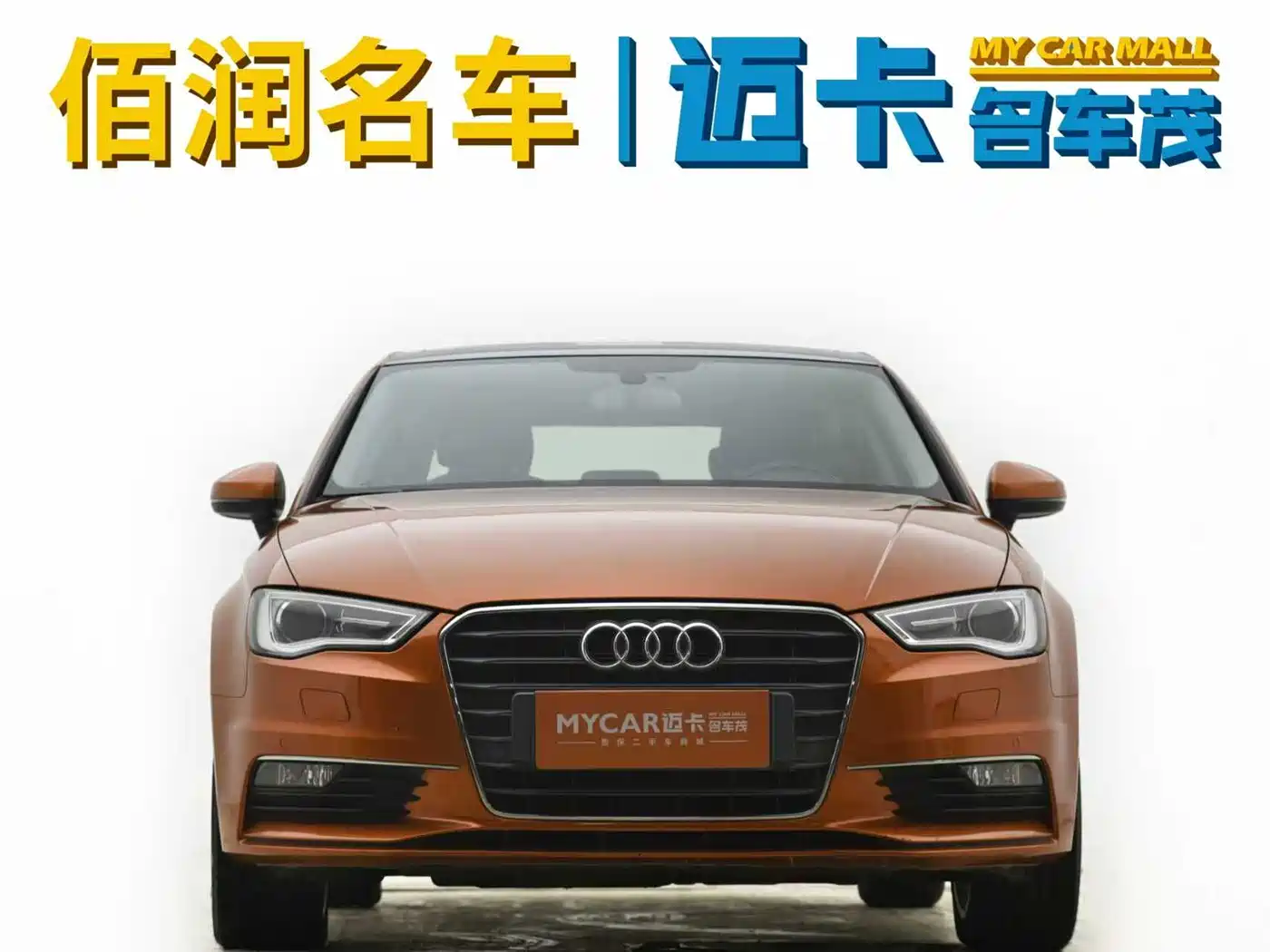 Audi A3 2014 Limousine 35 TFSI Auto Comfort фото 2