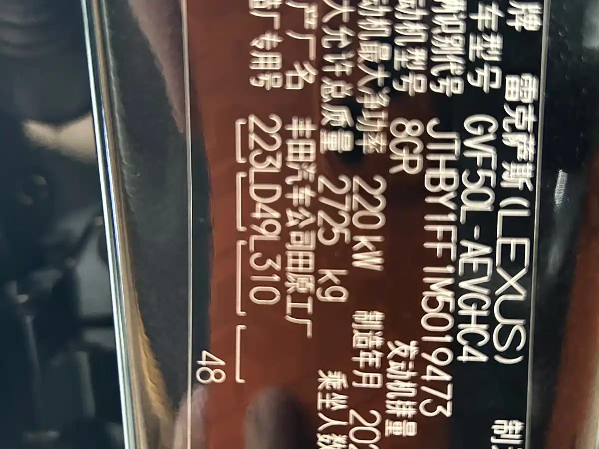 Lexus LS 2021 500h Excellence Edition фото 18