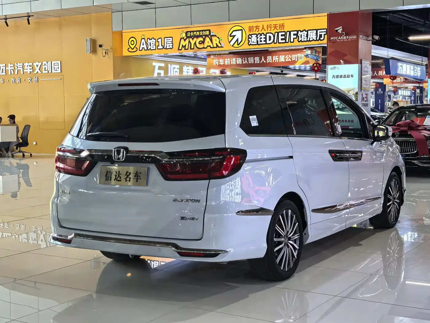Honda Elysion 2024 2024 2.0L e:HEV Luxury Edition