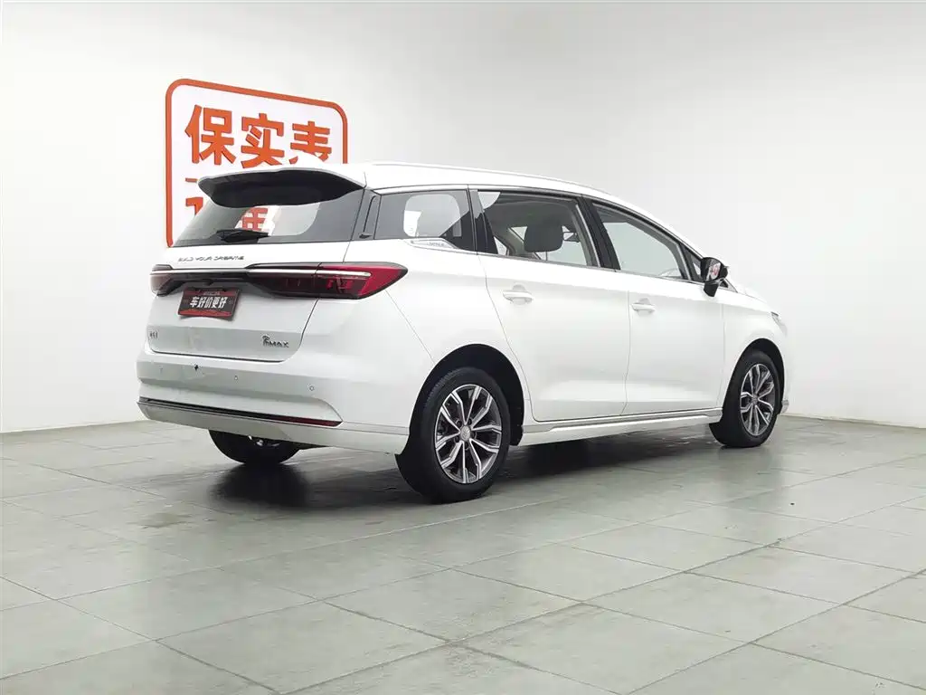 BYD SONG MAX