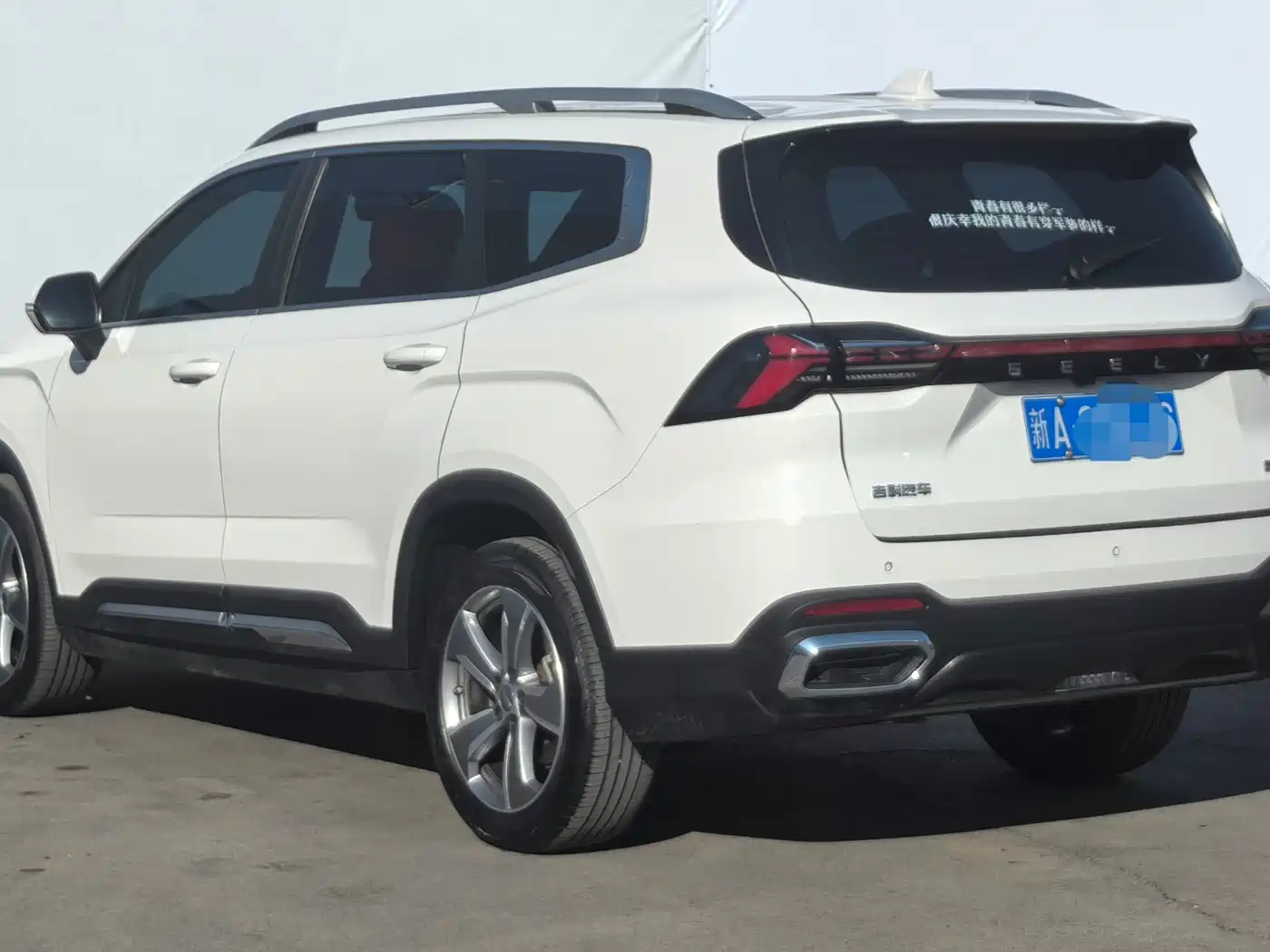 GEELY AUTOMOBILE HAOYUE L