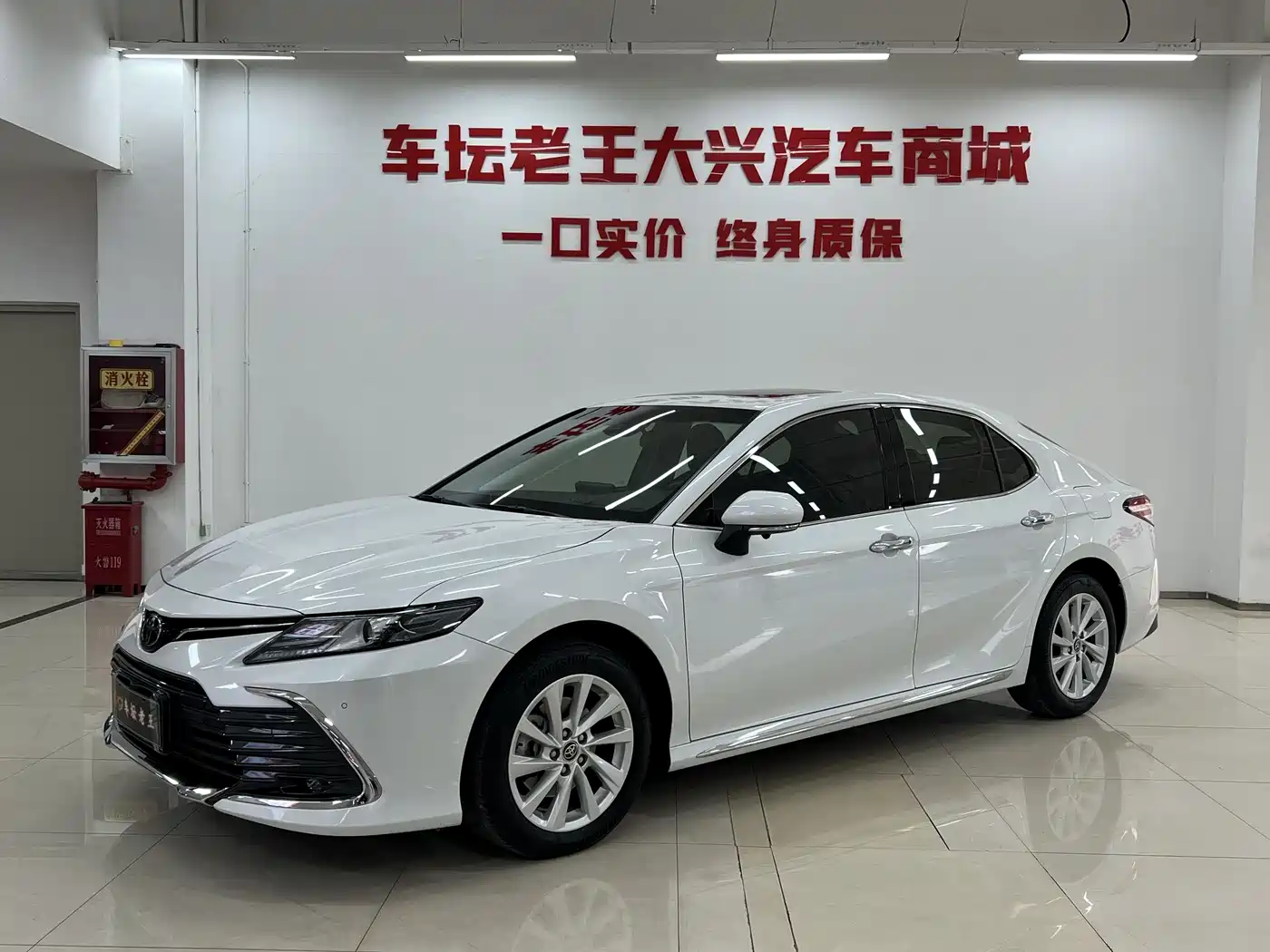  Toyota Camry 2023 2.0G Luxury Edition
