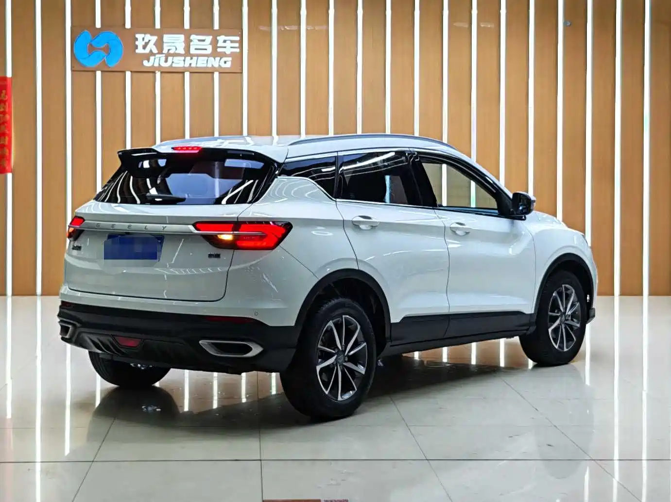 GEELY AUTOMOBILE BINYUE
