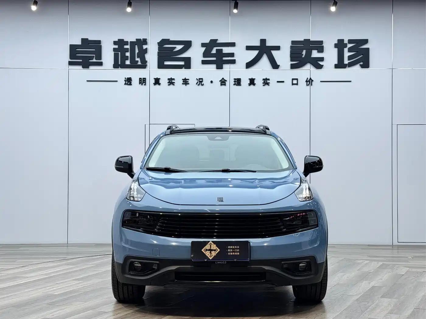 Lynk & Co 01 2017 2.0T 2WD Pro Version фото 2